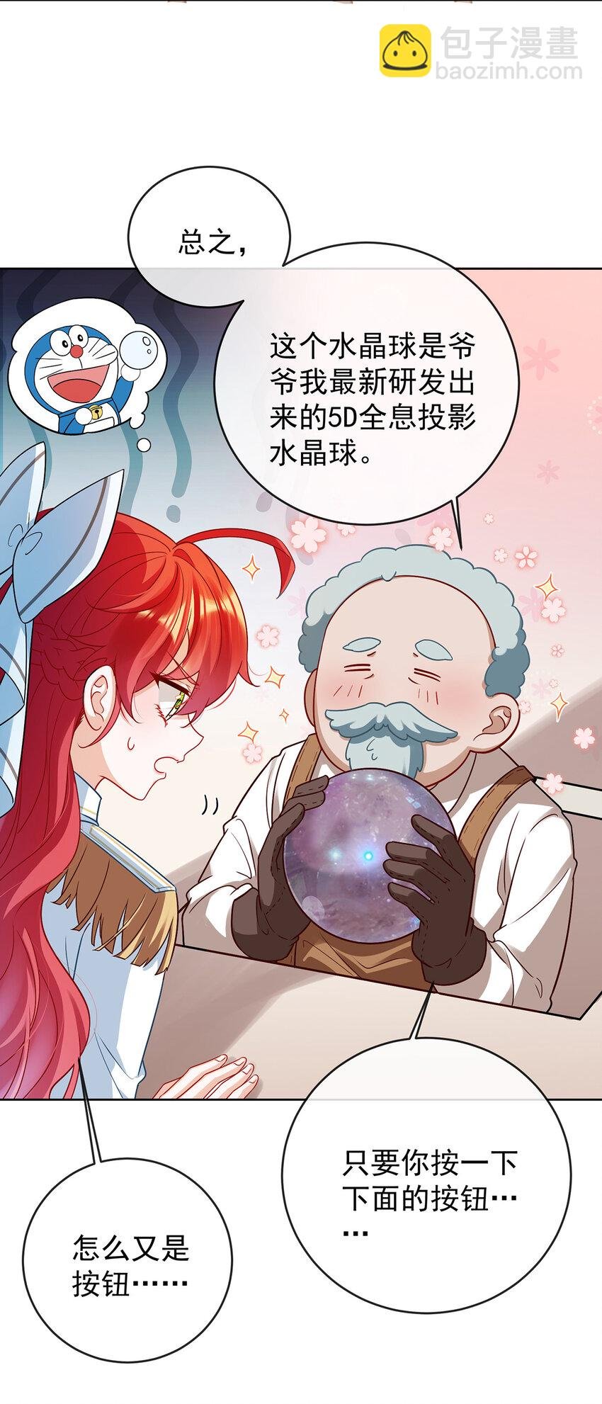 10 我对男人没有兴趣