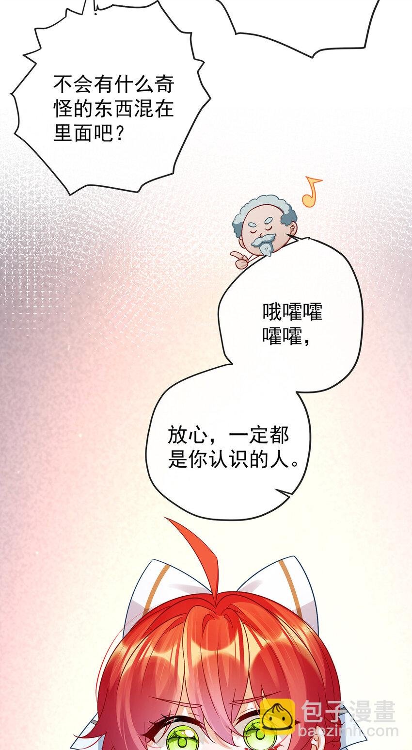 10 我对男人没有兴趣