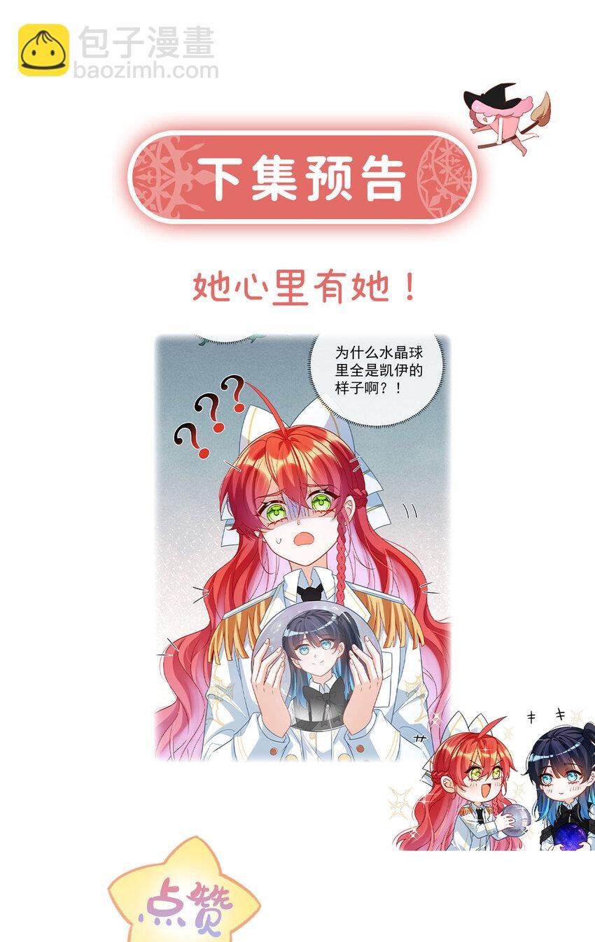 10 我对男人没有兴趣