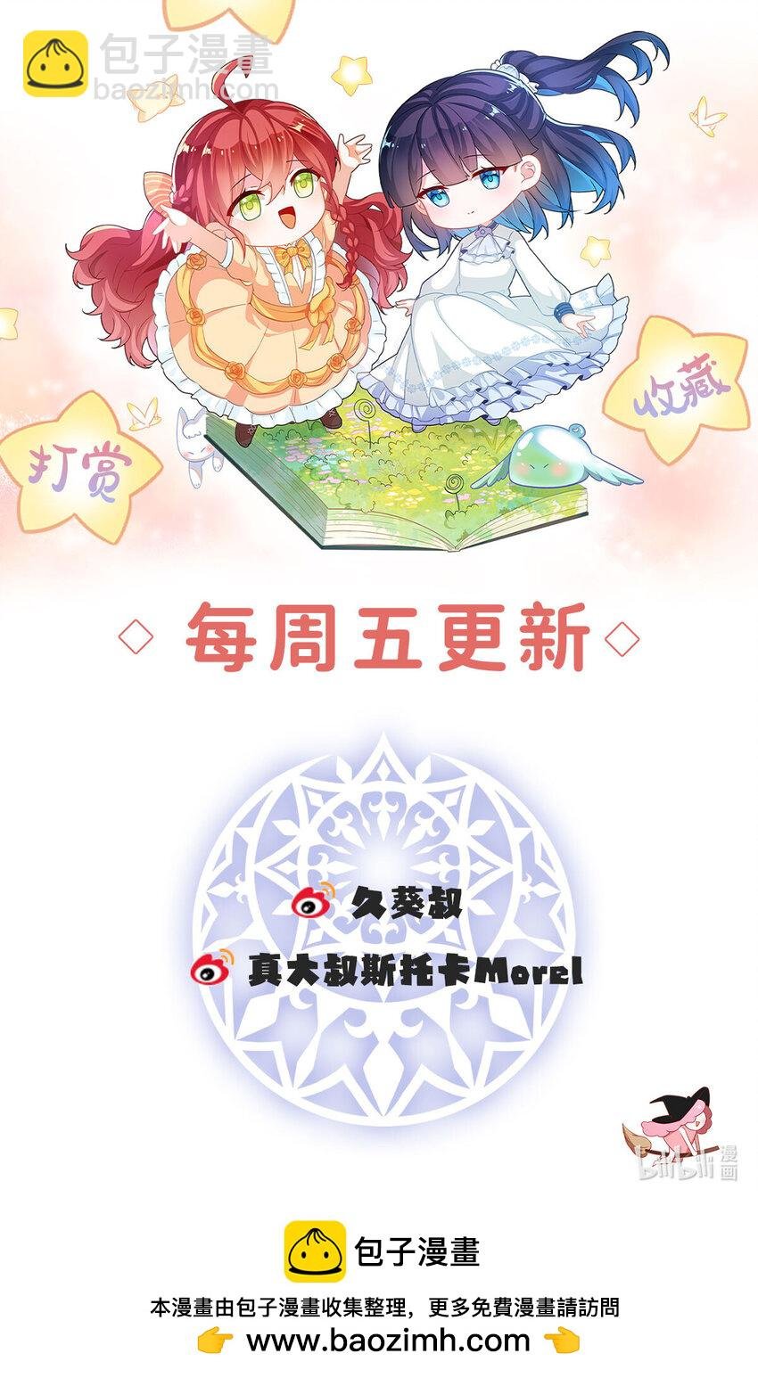 10 我对男人没有兴趣