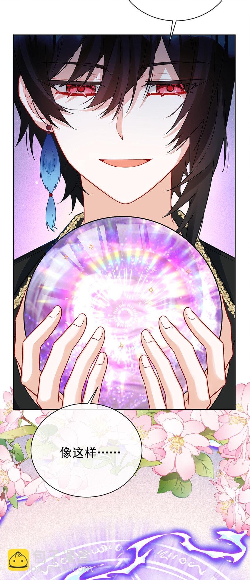 11 她心里有她！