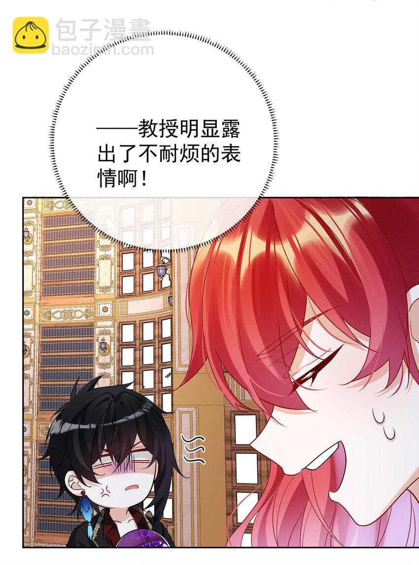 11 她心里有她！