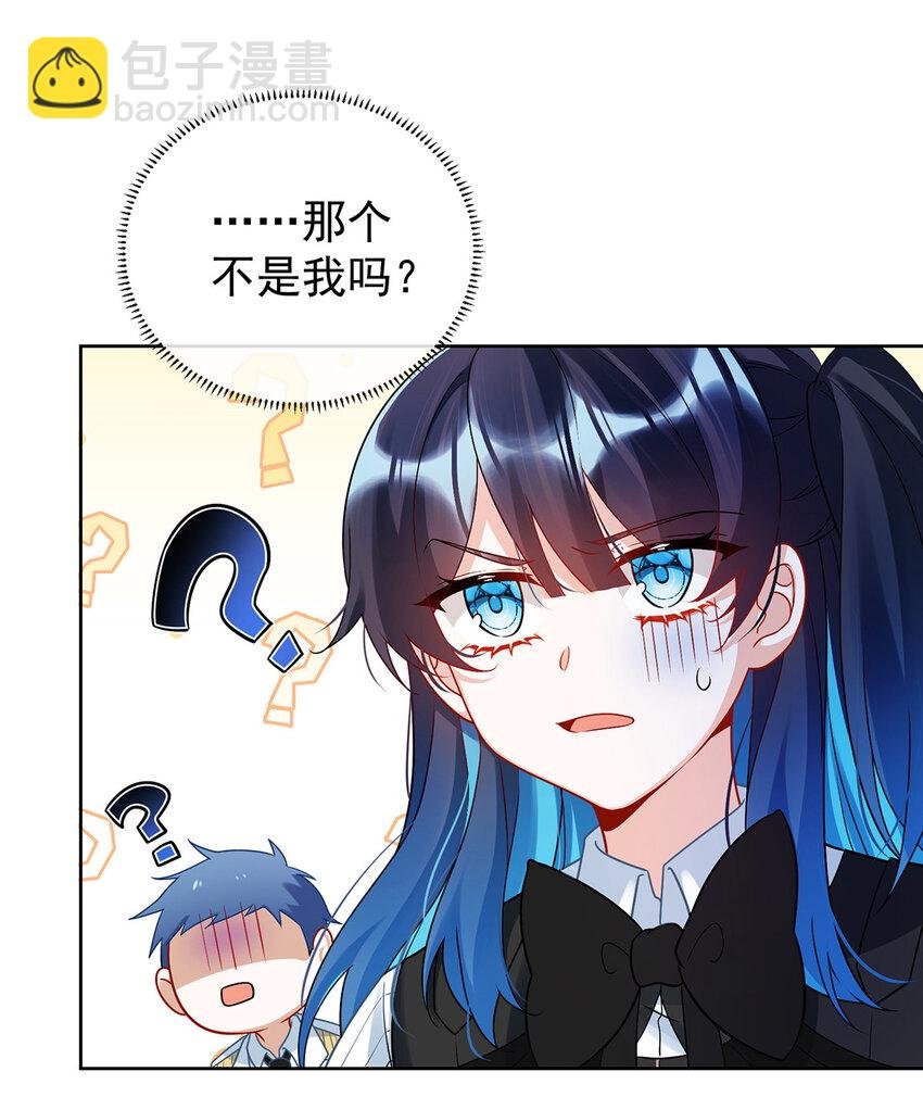 11 她心里有她！
