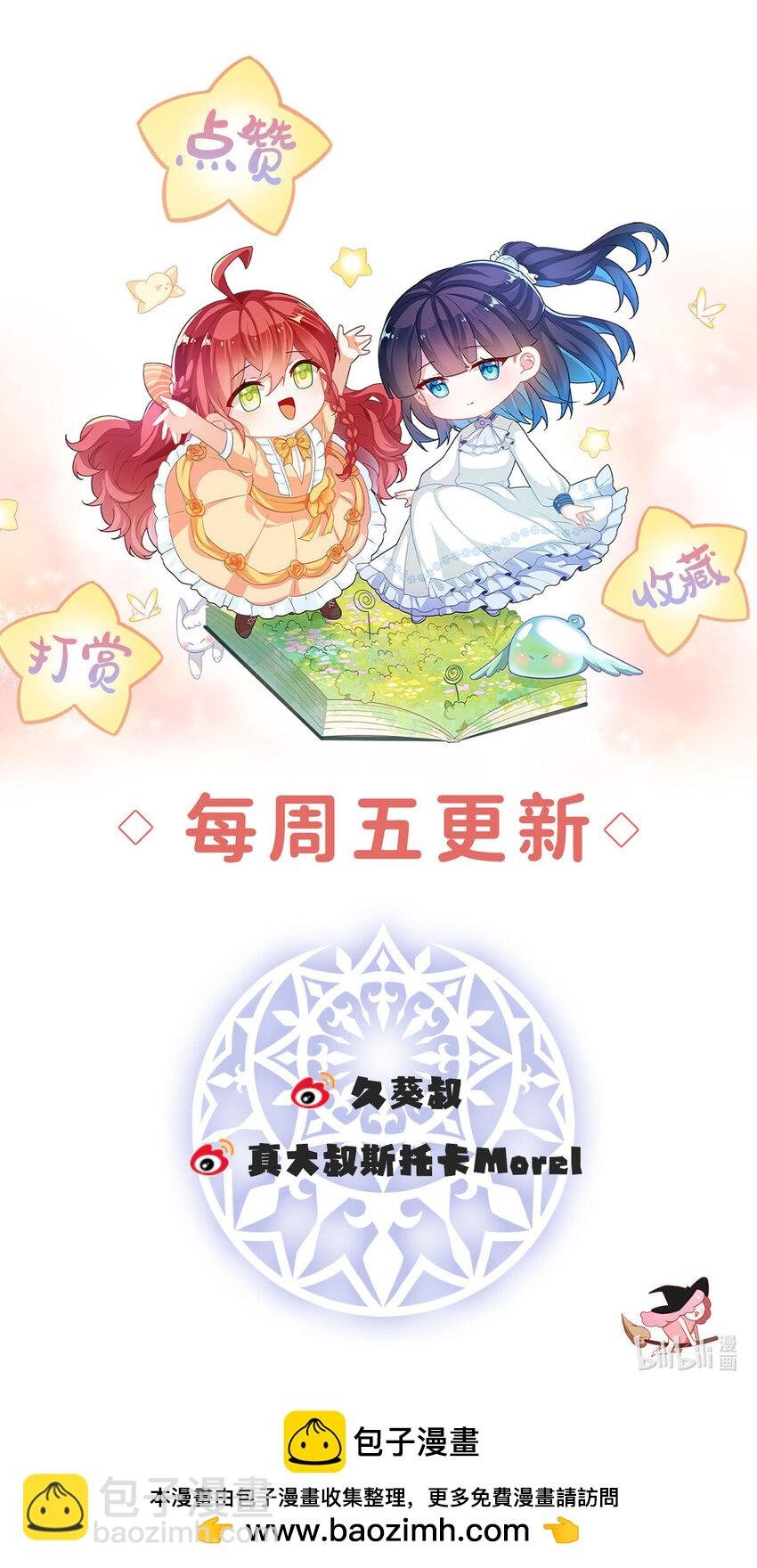 11 她心里有她！