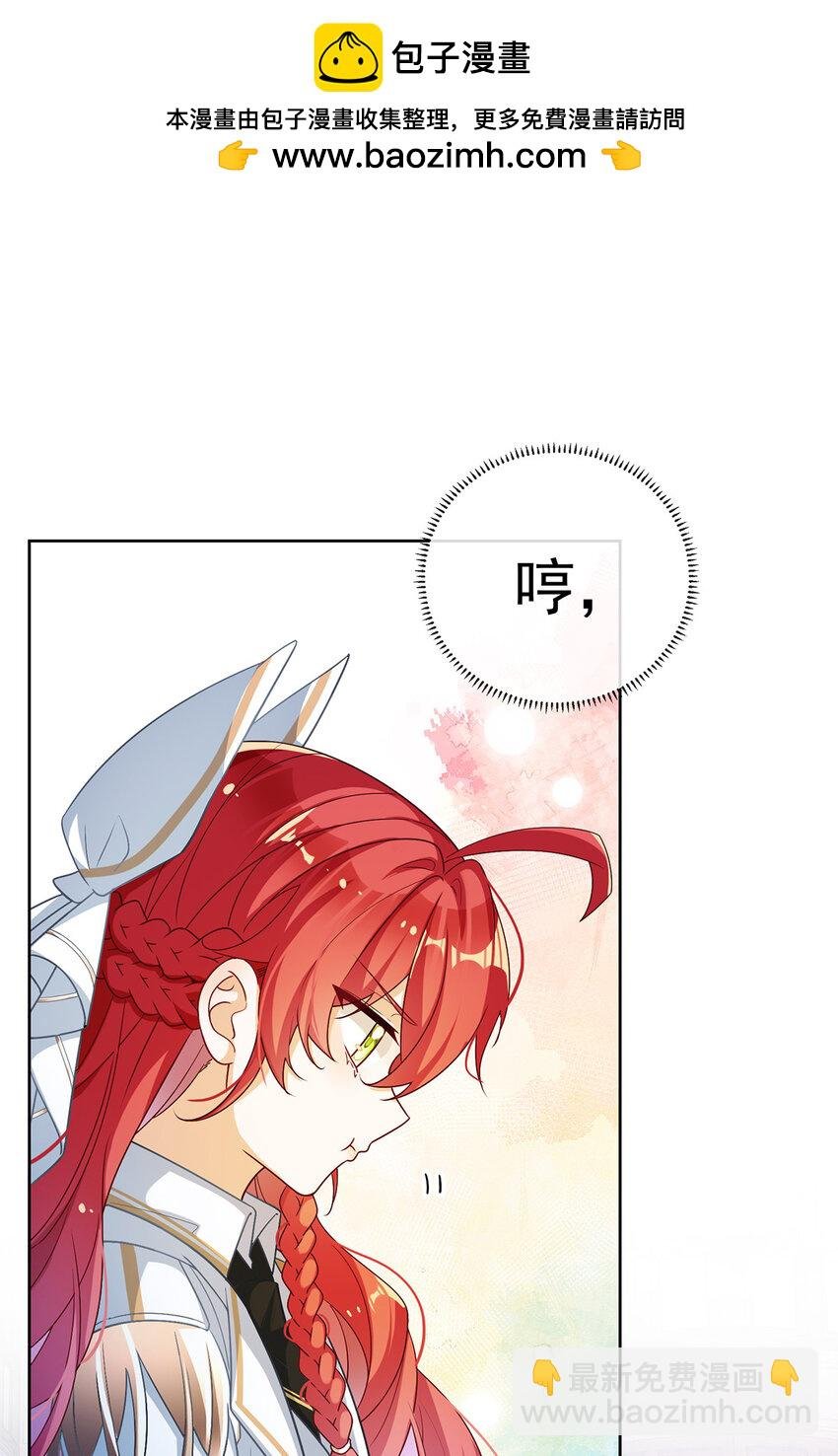 12 羡慕