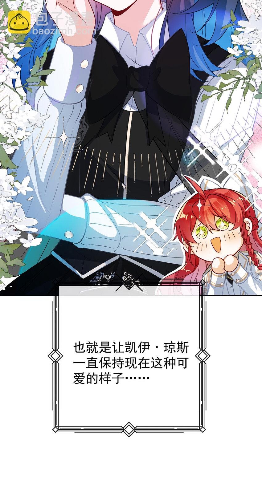12 羡慕