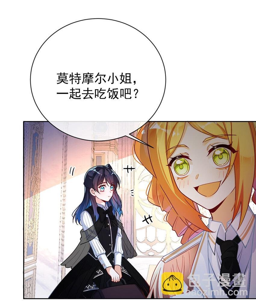 12 羡慕