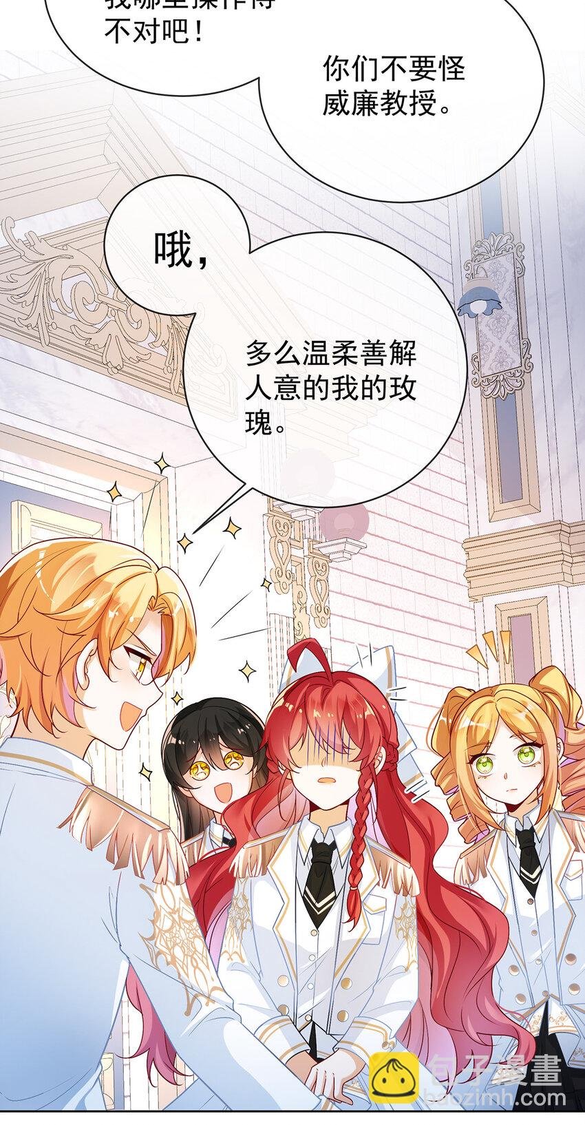 12 羡慕