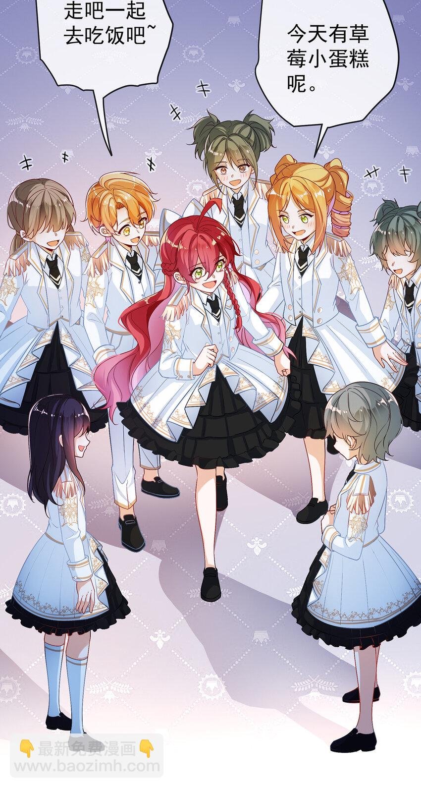 12 羡慕