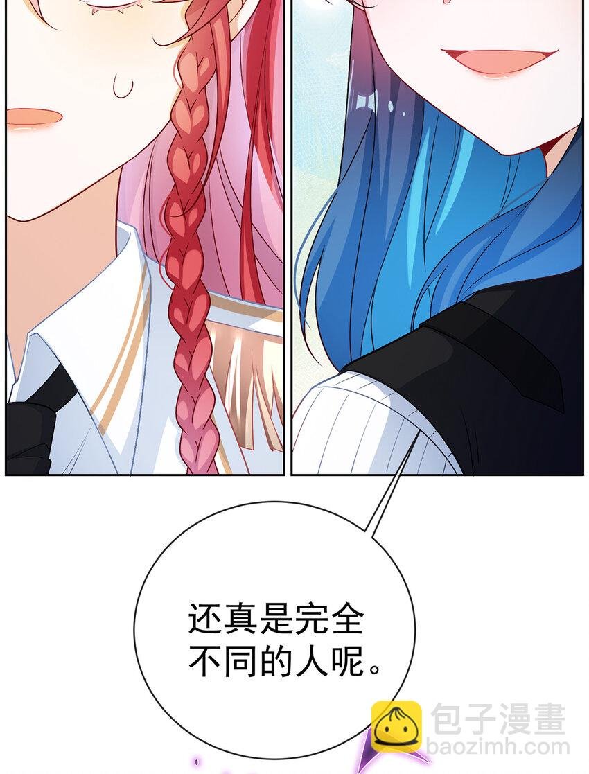 12 羡慕