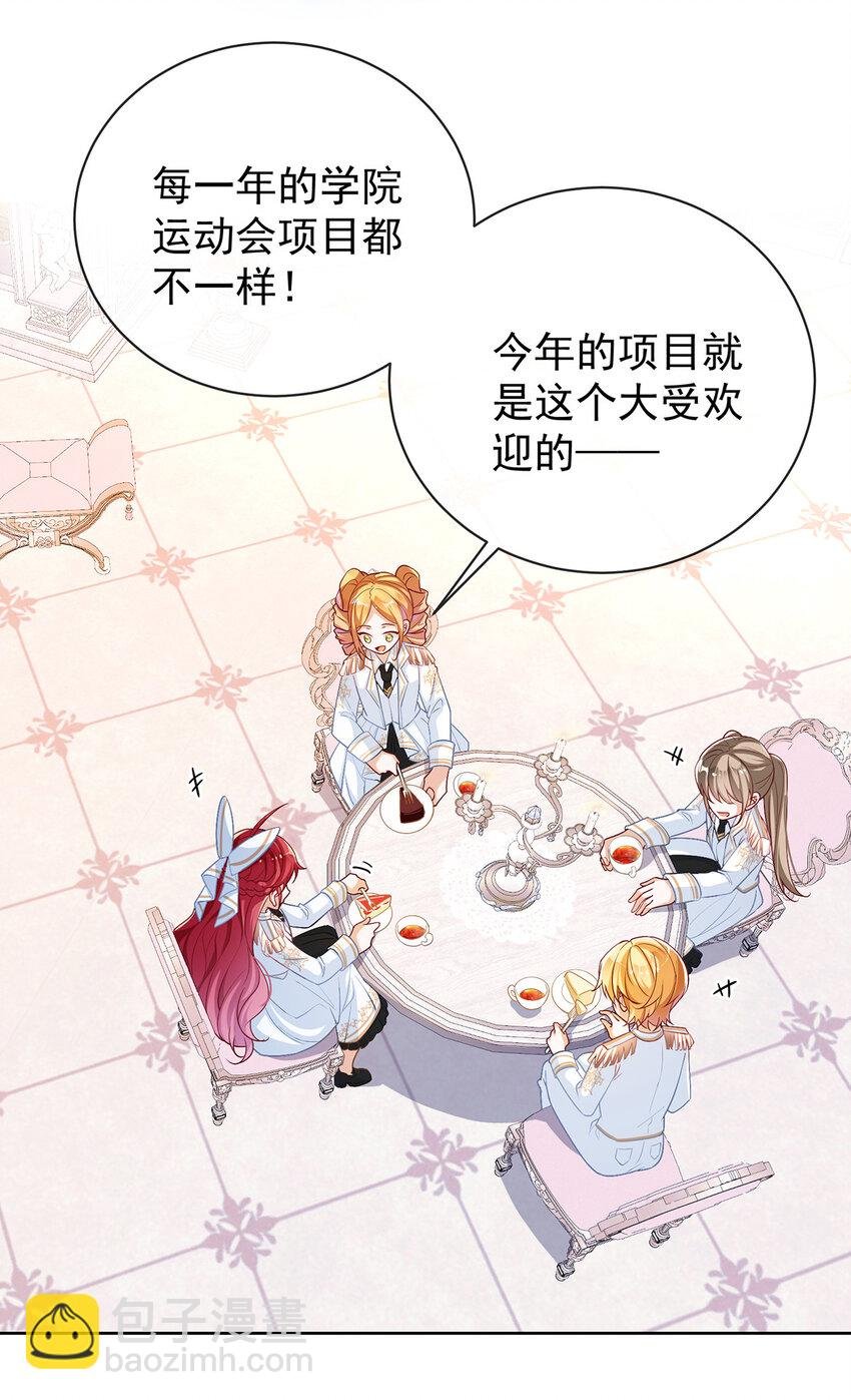 12 羡慕