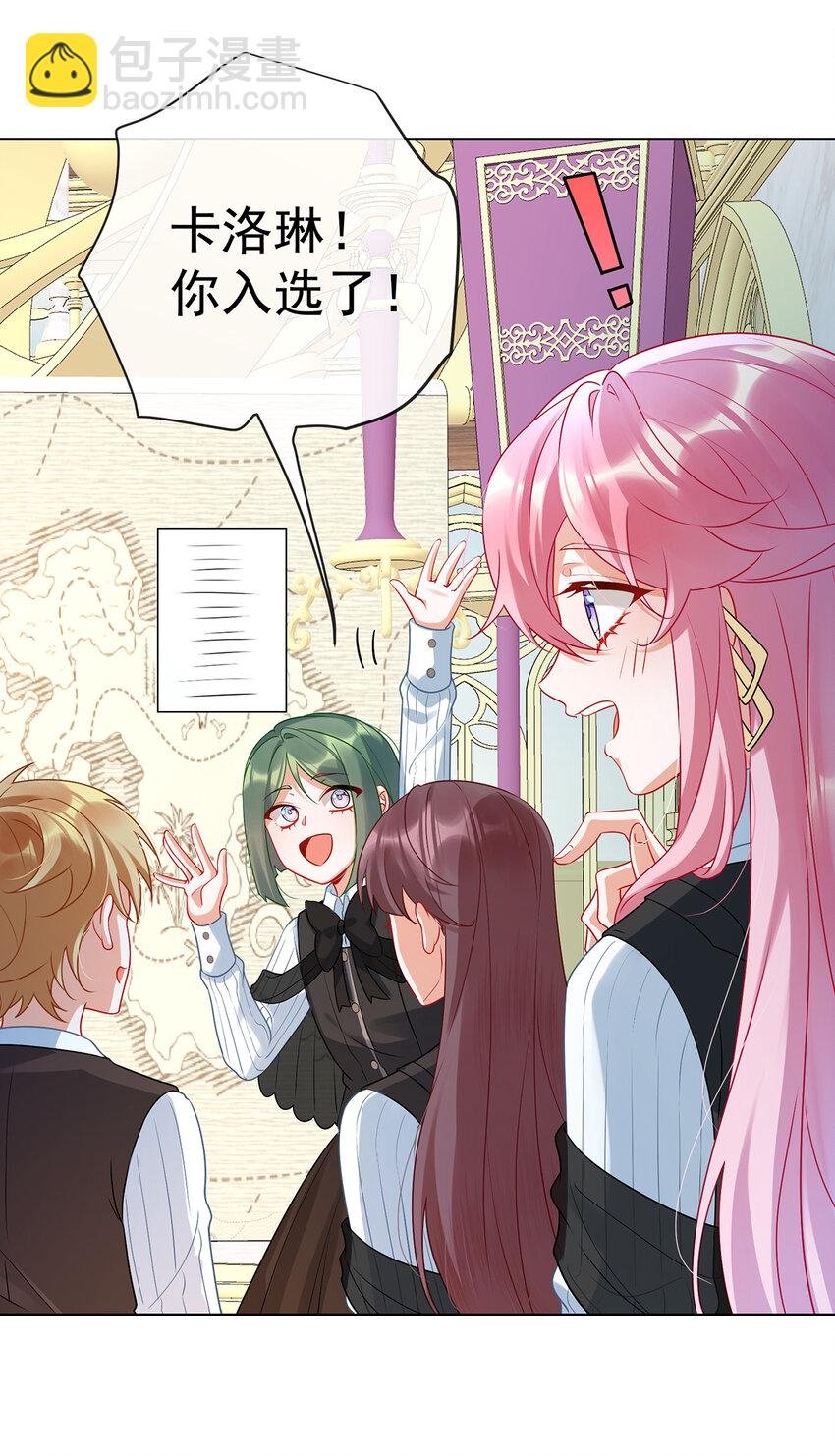 13 要不要帮帮她？