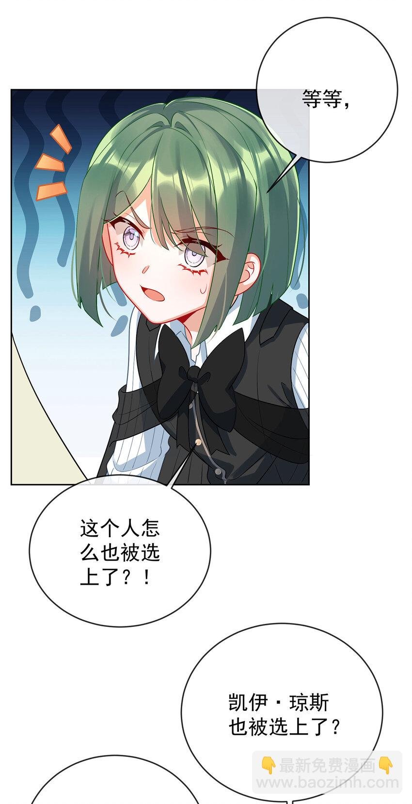13 要不要帮帮她？