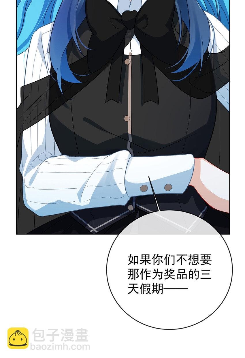13 要不要帮帮她？