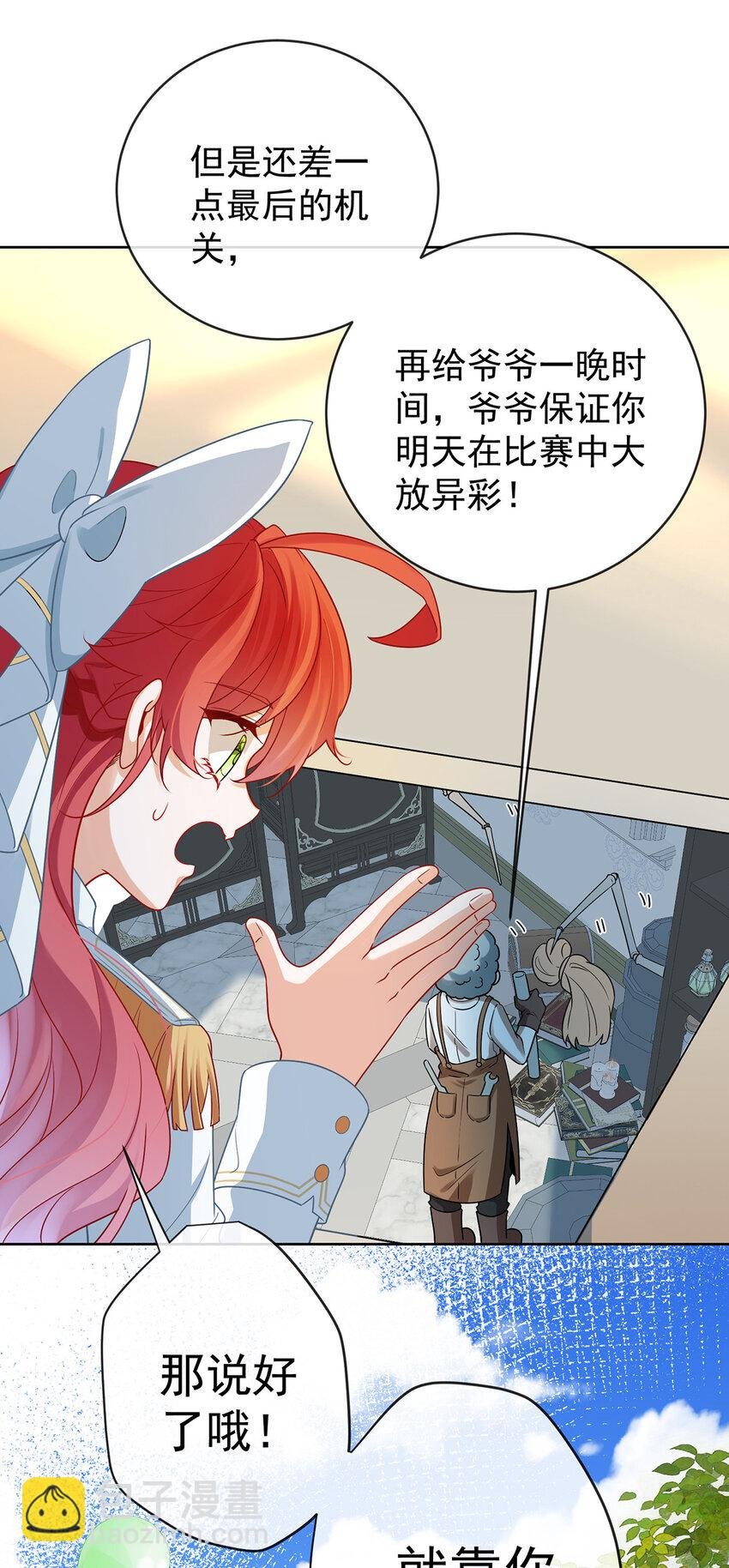 13 要不要帮帮她？
