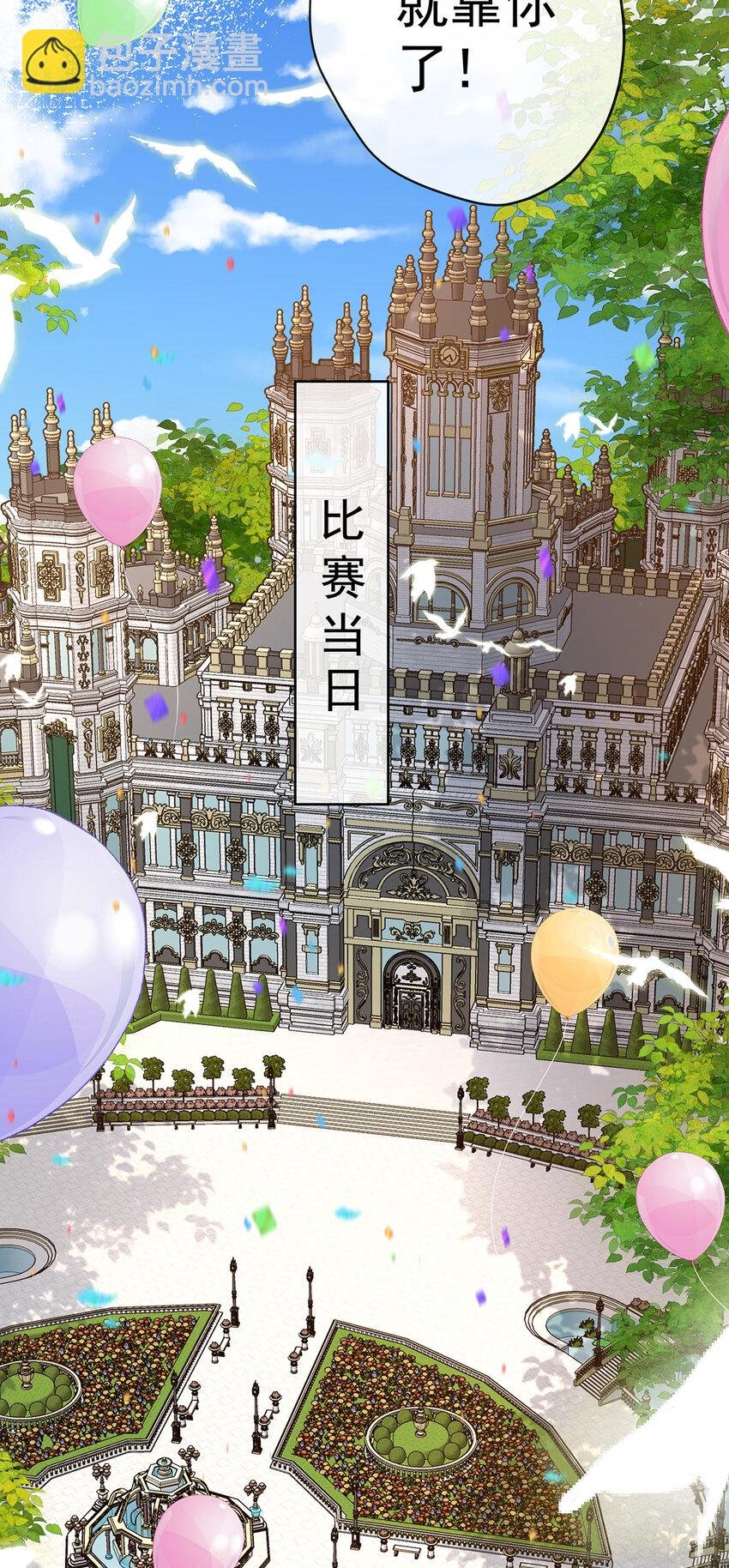 13 要不要帮帮她？
