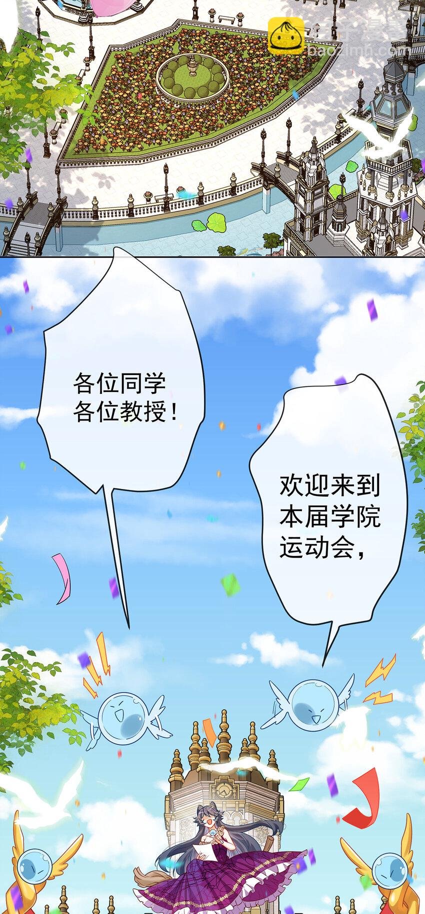 13 要不要帮帮她？