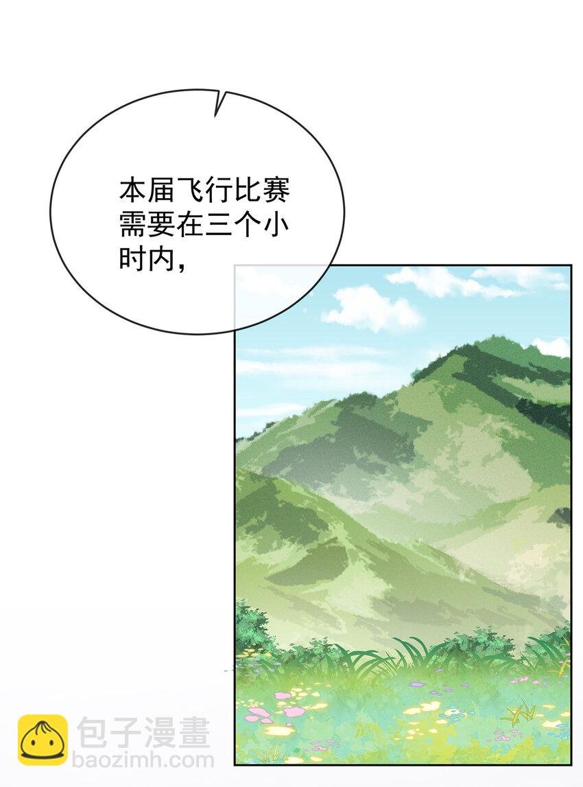 13 要不要帮帮她？