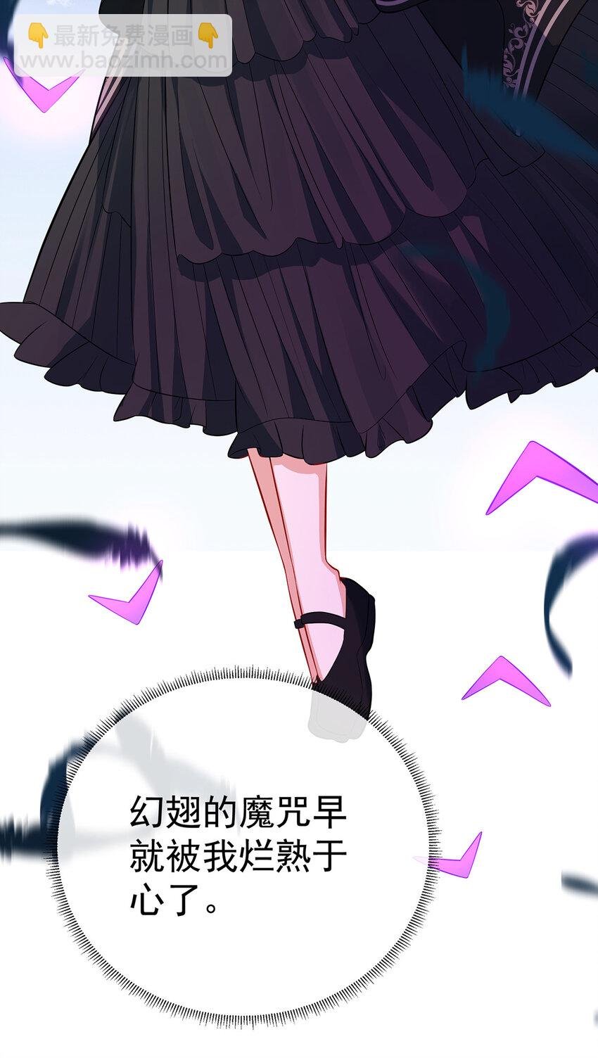 13 要不要帮帮她？