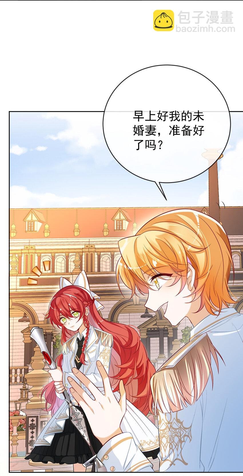 13 要不要帮帮她？