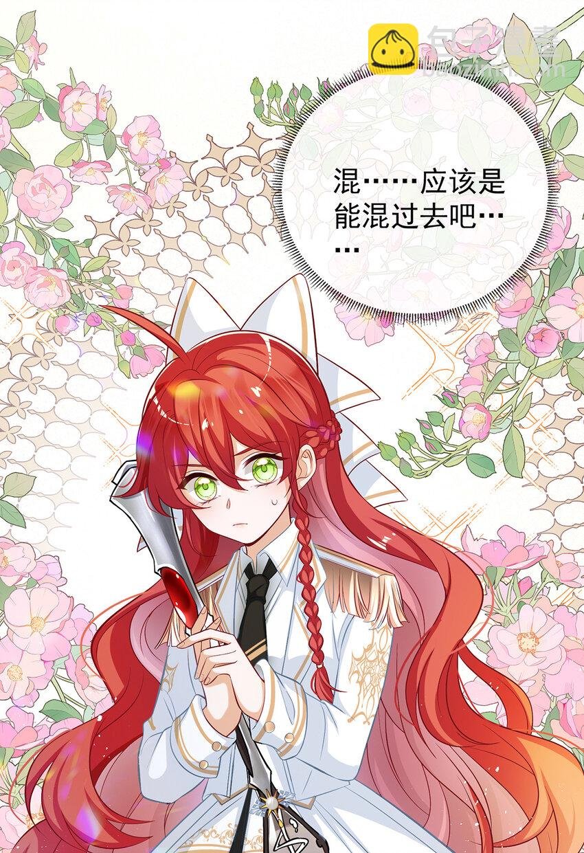 13 要不要帮帮她？