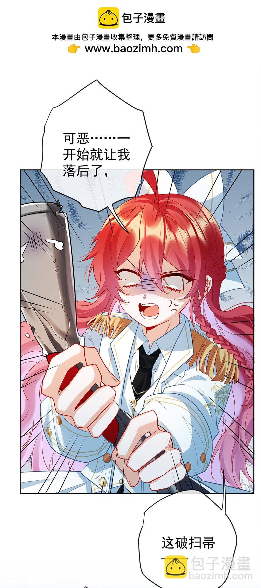 14 救她！