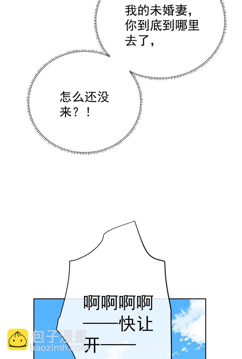 14 救她！