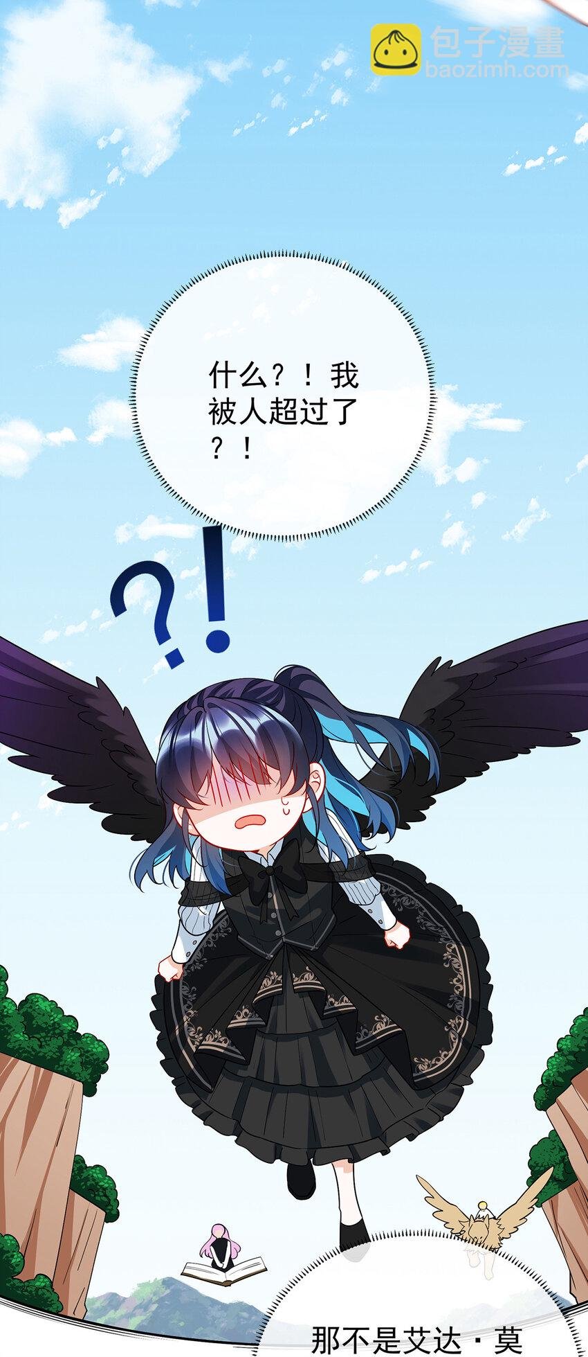14 救她！
