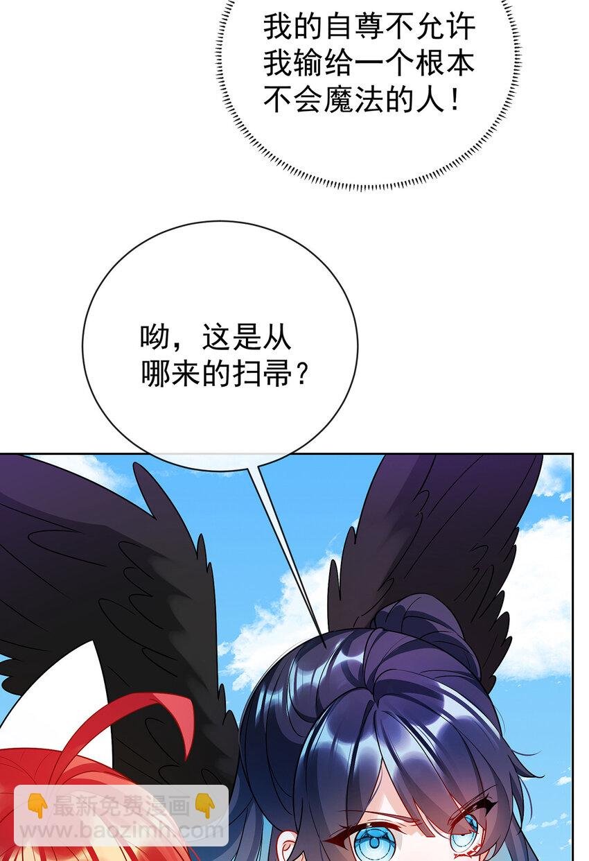 14 救她！