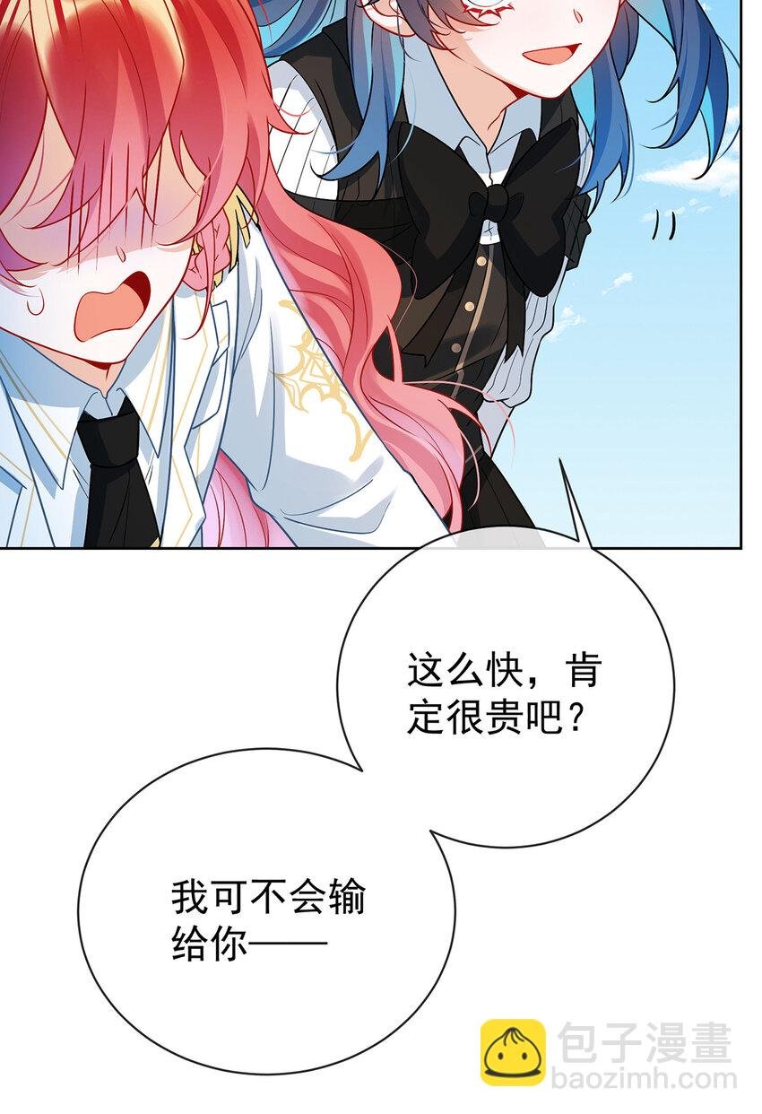 14 救她！