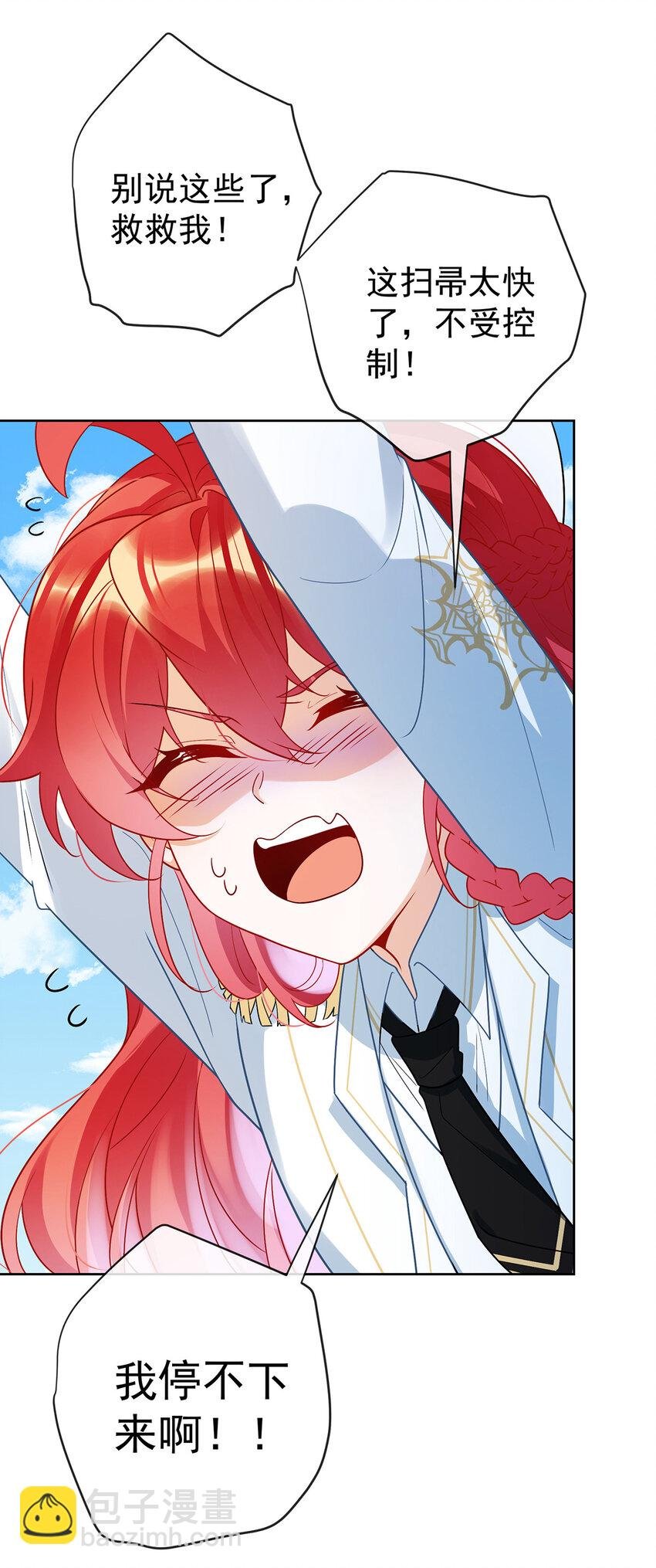 14 救她！