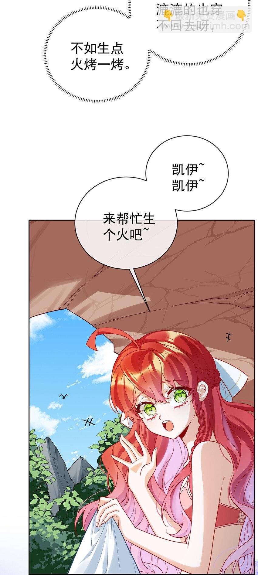 15 你脱衣服干嘛！