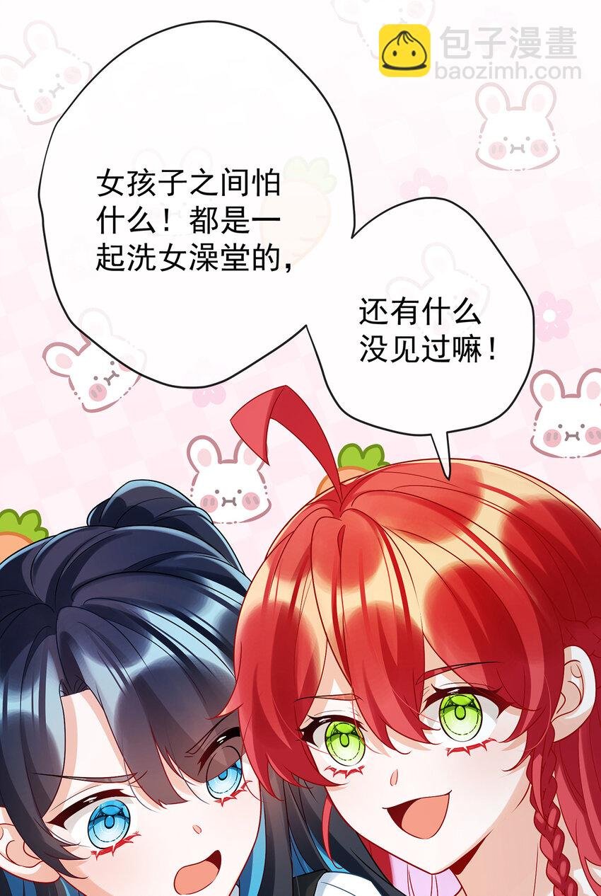 15 你脱衣服干嘛！