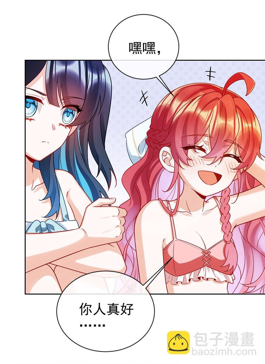 15 你脱衣服干嘛！