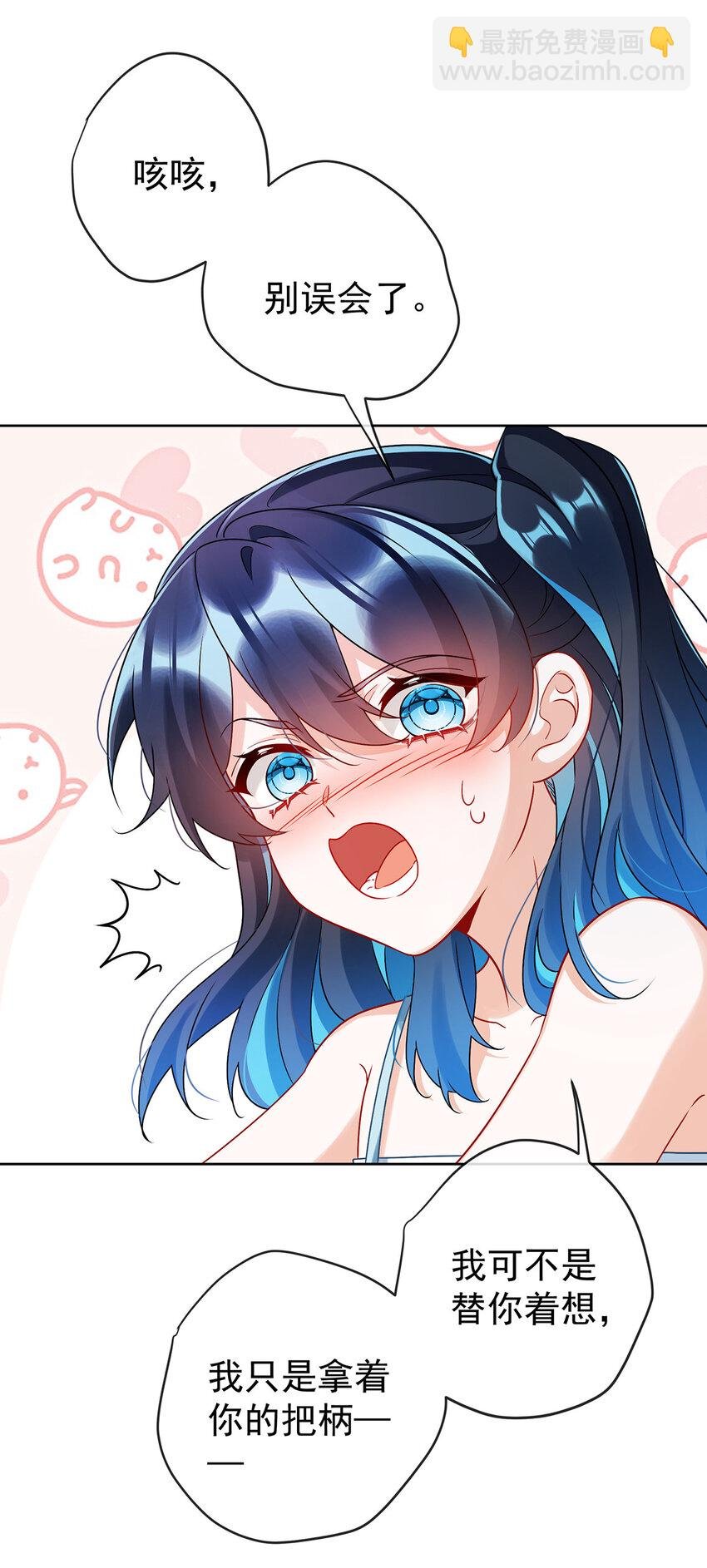 15 你脱衣服干嘛！