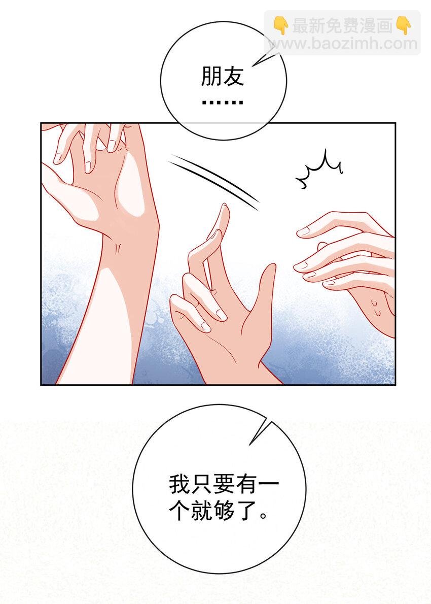 15 你脱衣服干嘛！