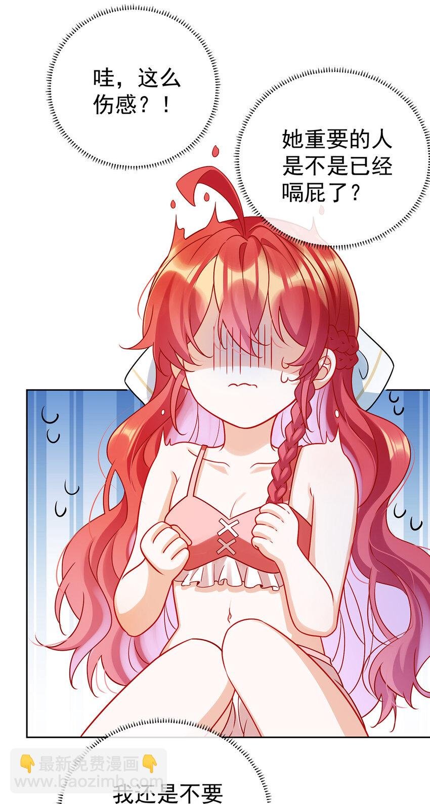 15 你脱衣服干嘛！