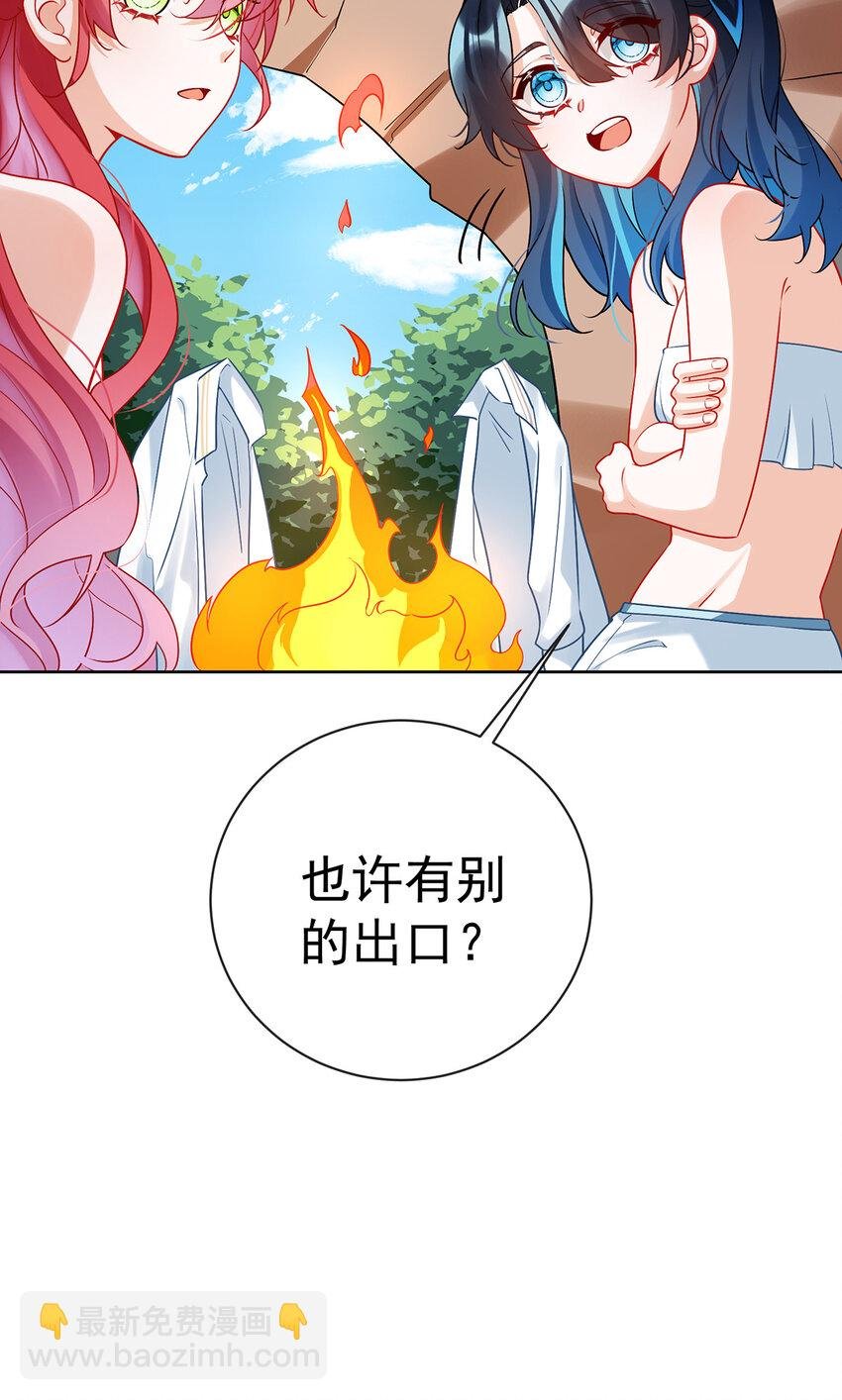 15 你脱衣服干嘛！