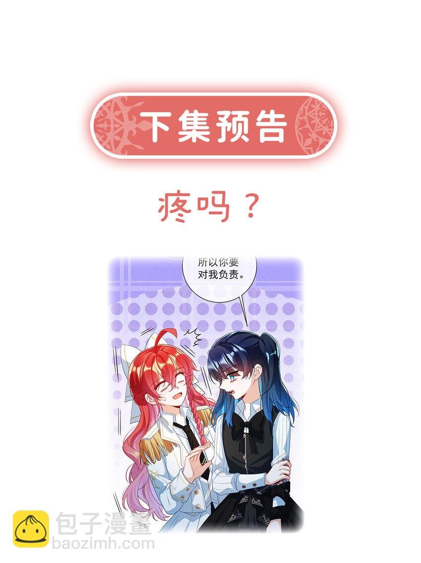 15 你脱衣服干嘛！