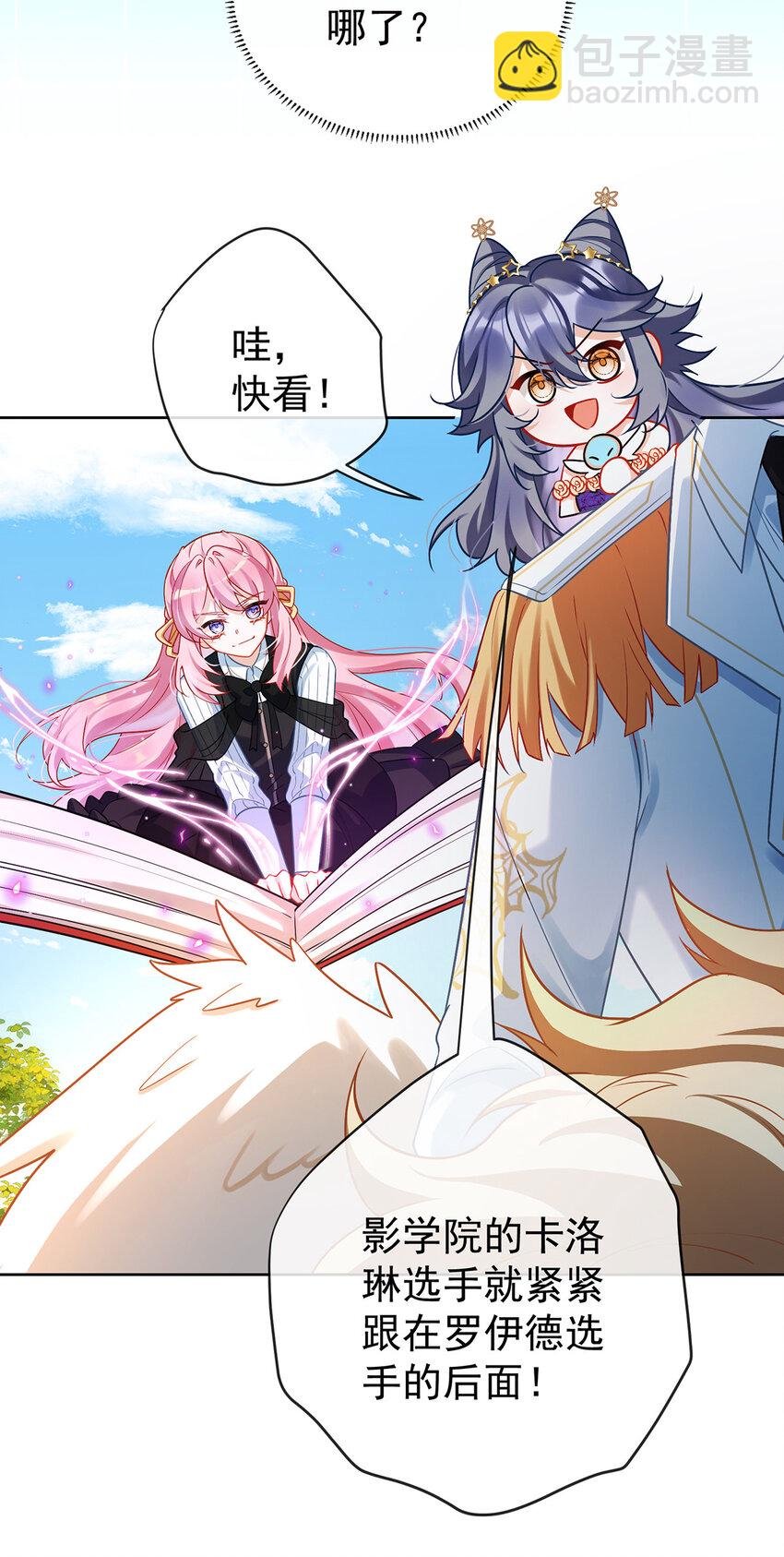 16 疼吗？