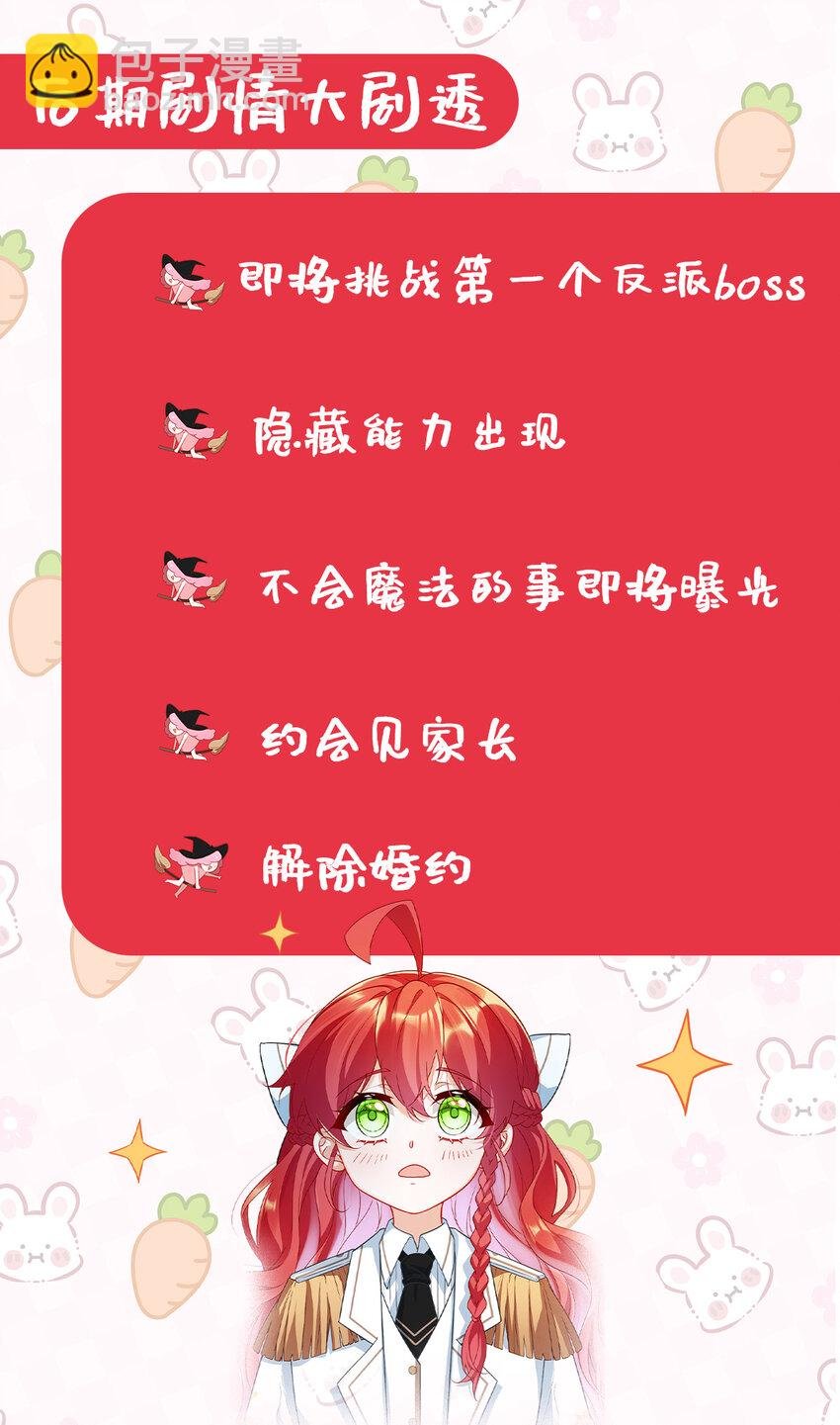 16 疼吗？