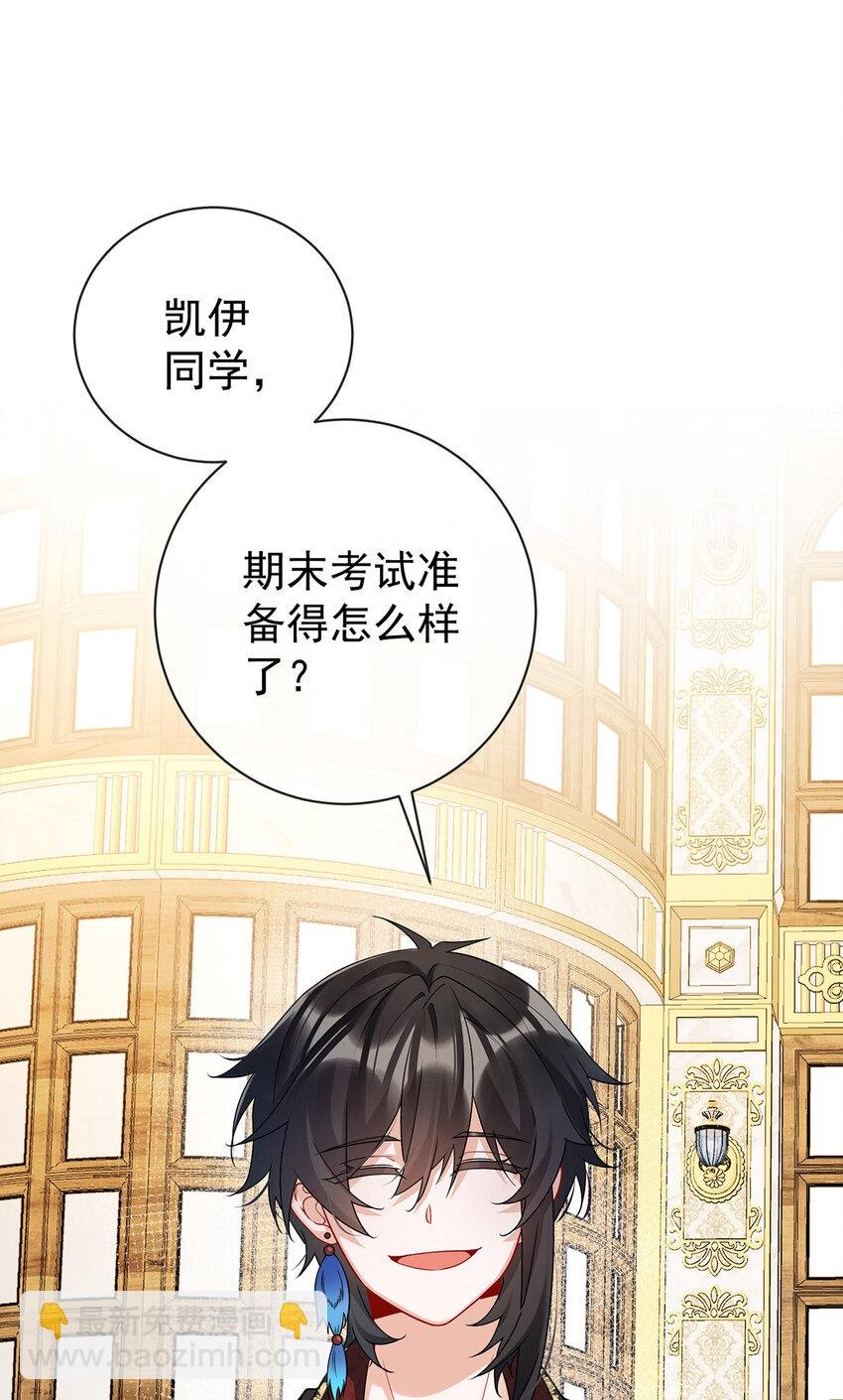 18 帮小笨蛋补习