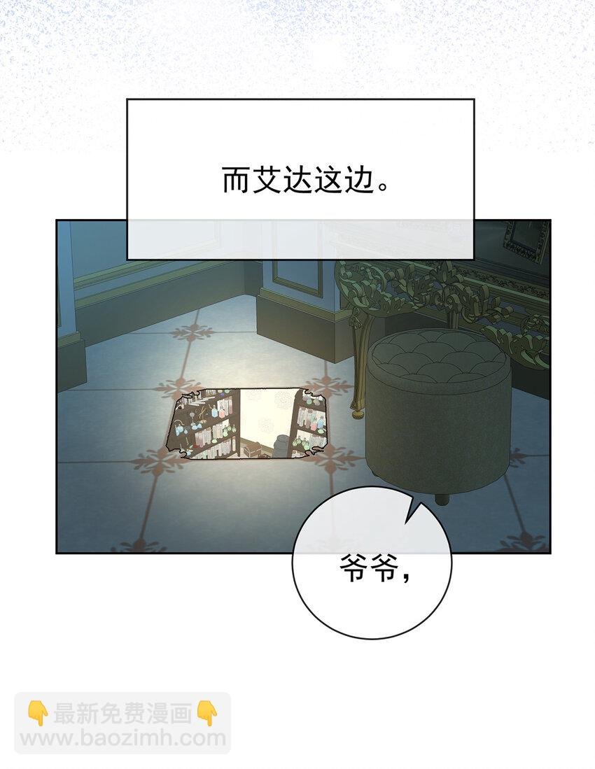 18 帮小笨蛋补习