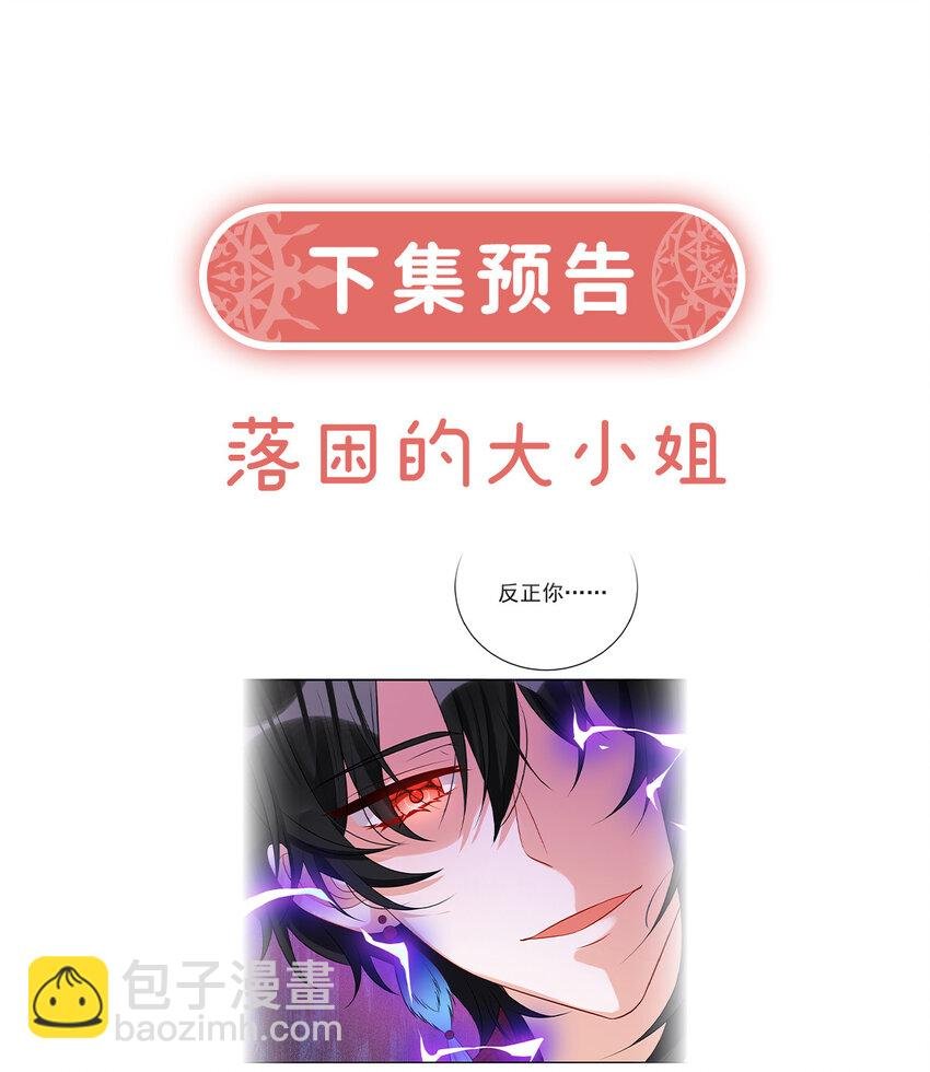 18 帮小笨蛋补习
