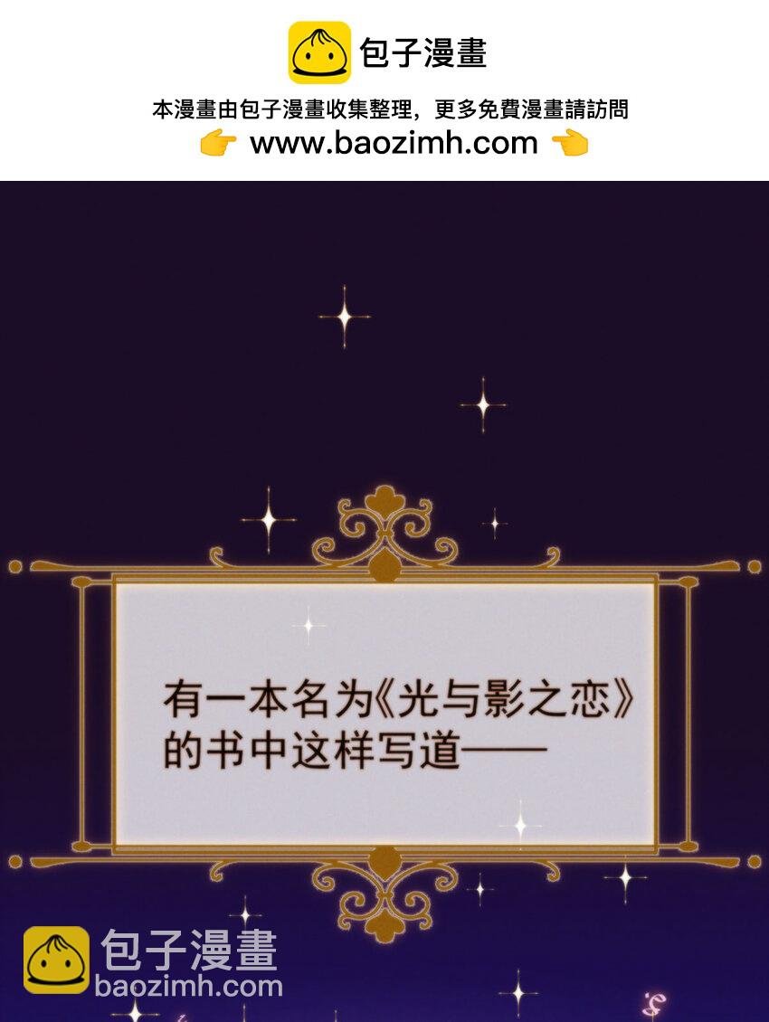 1 好姐妹就要一起穿越