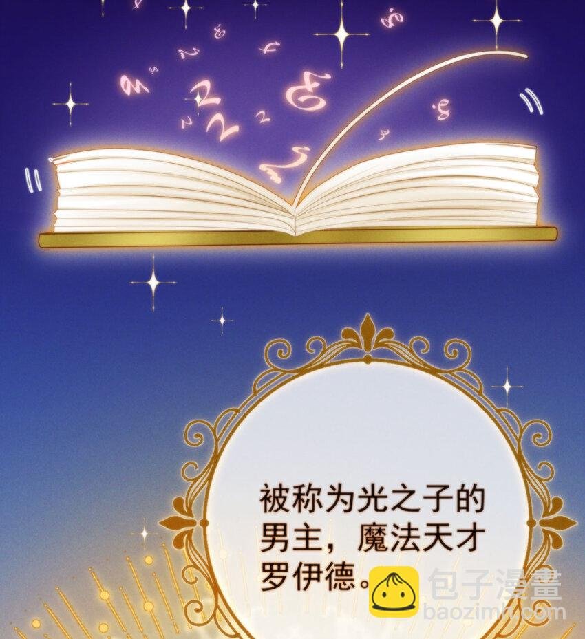 1 好姐妹就要一起穿越