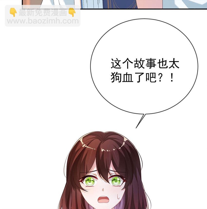 1 好姐妹就要一起穿越