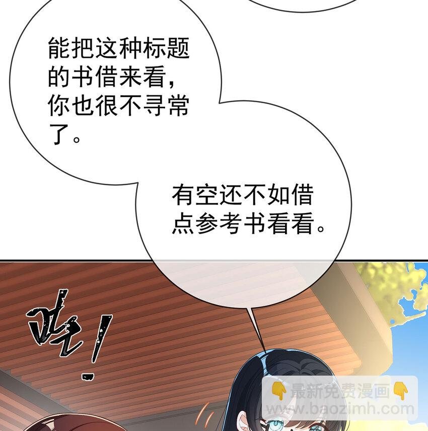 1 好姐妹就要一起穿越