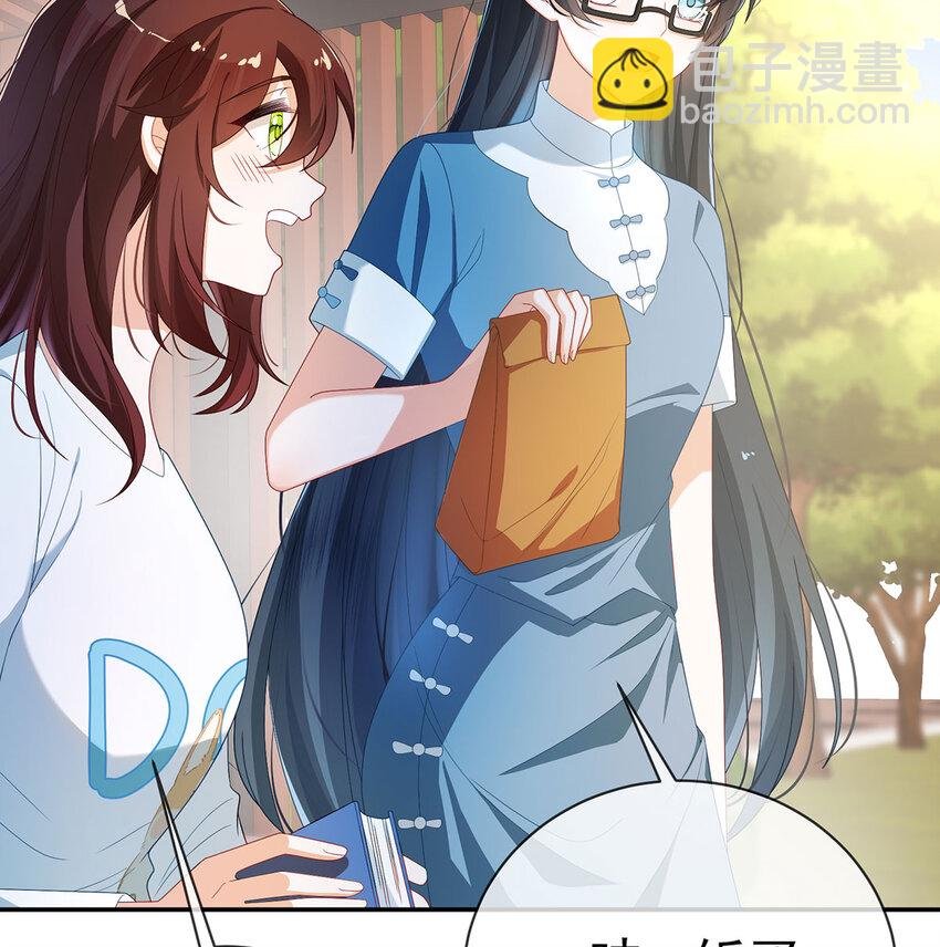1 好姐妹就要一起穿越