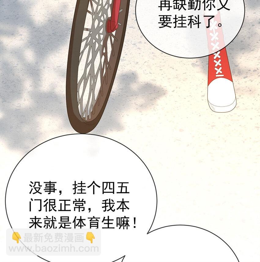 1 好姐妹就要一起穿越